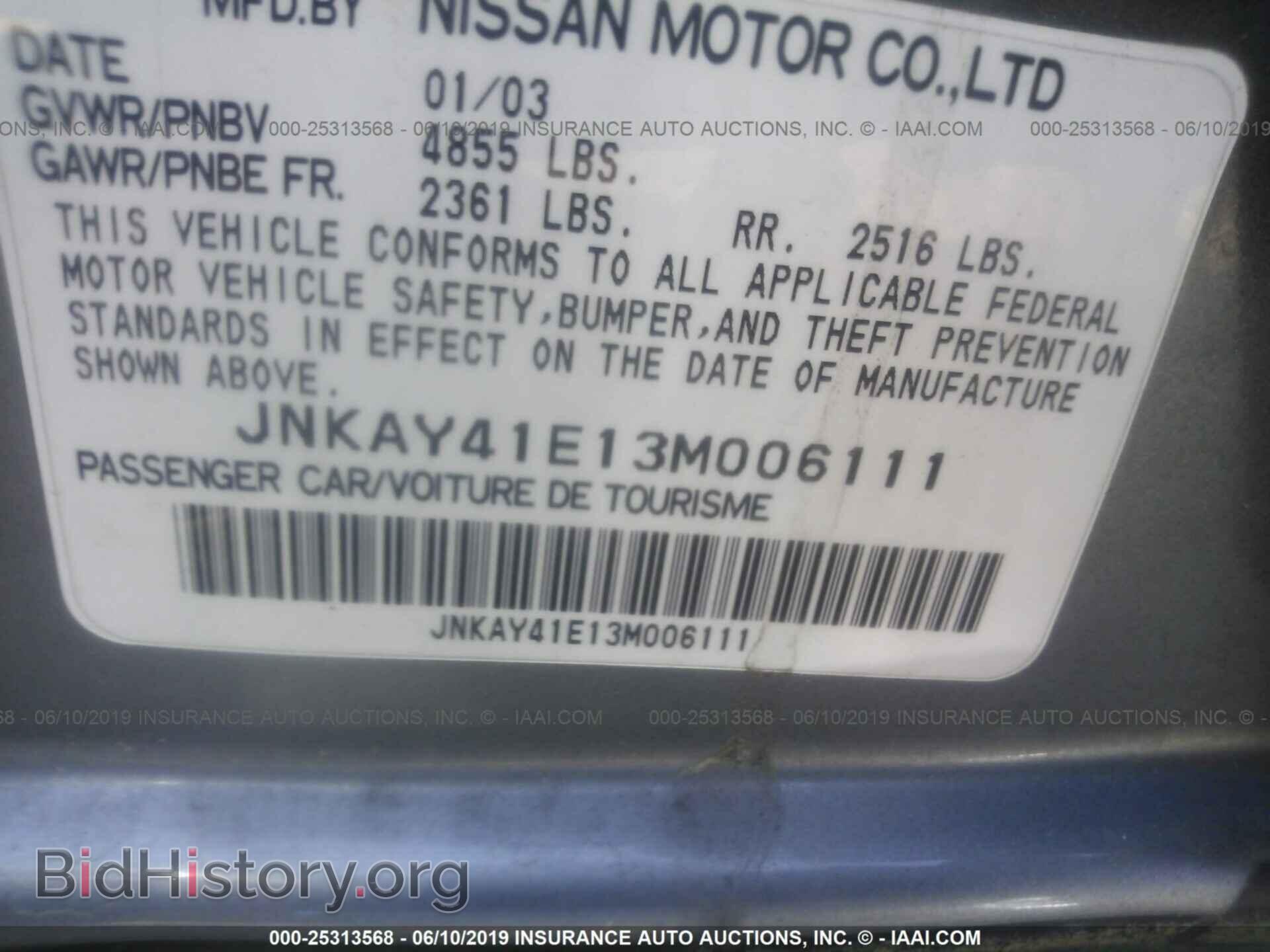 2003 INFINITI M45 - VIN: JNKAY41E13M006111 - Фото 9