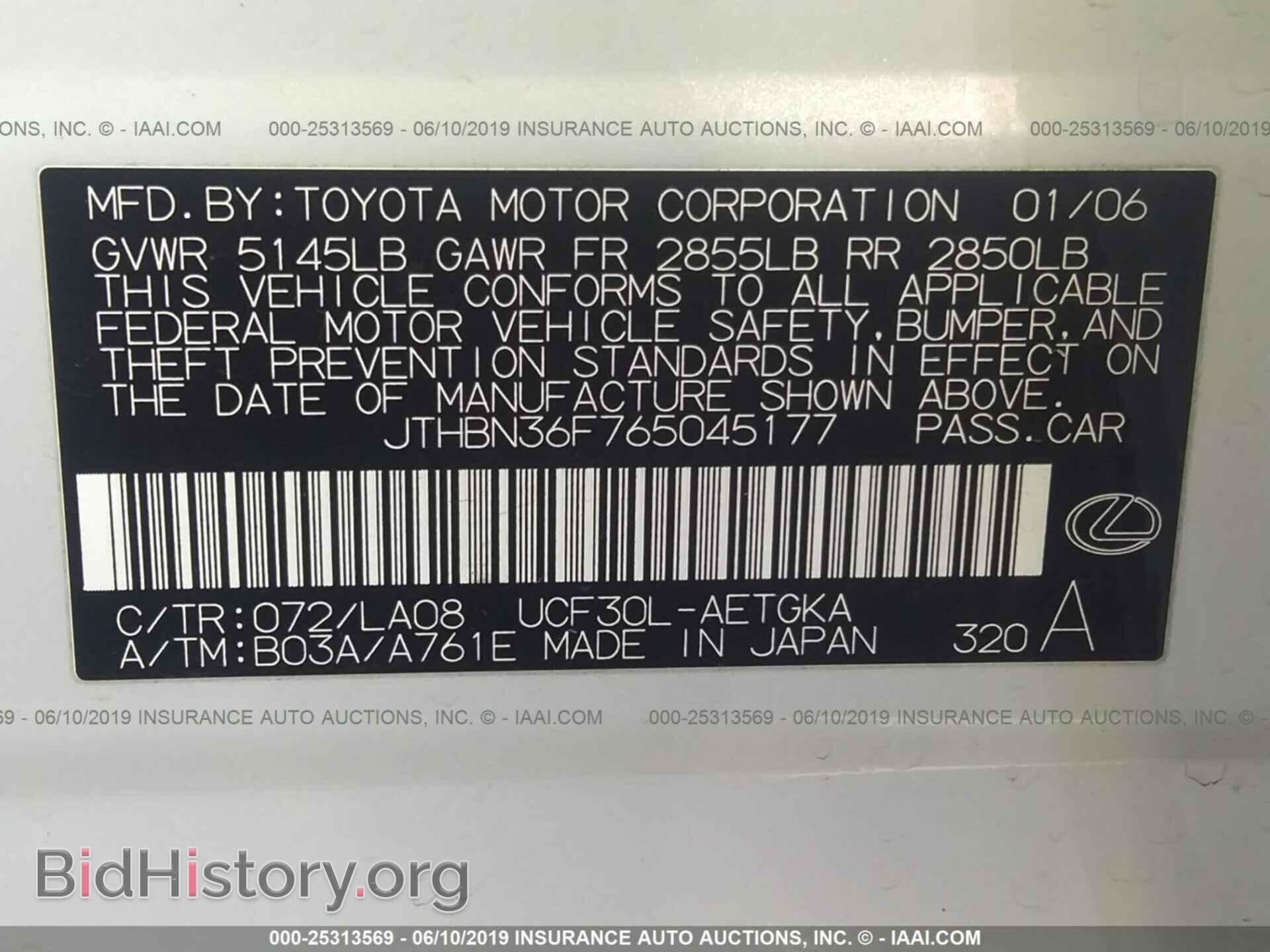 2006 LEXUS LS - VIN: JTHBN36F765045177 - Фото 9
