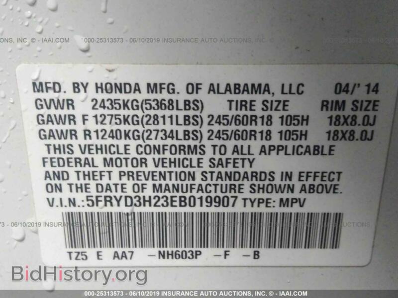 2014 Acura MDX (VIN 5FRYD3H23EB019907) — photo 9 of 10
