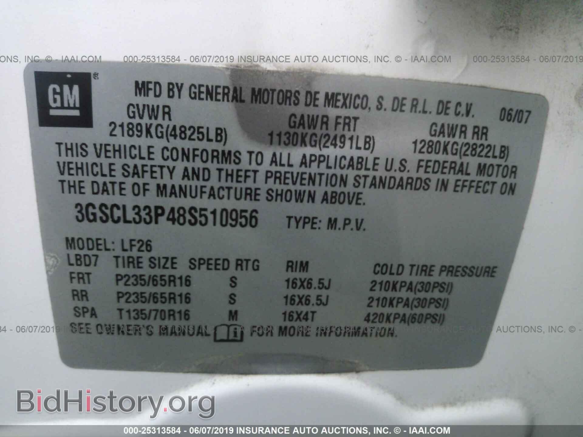 2008 SATURN VUE - VIN: 3GSCL33P48S510956 - Фото 9