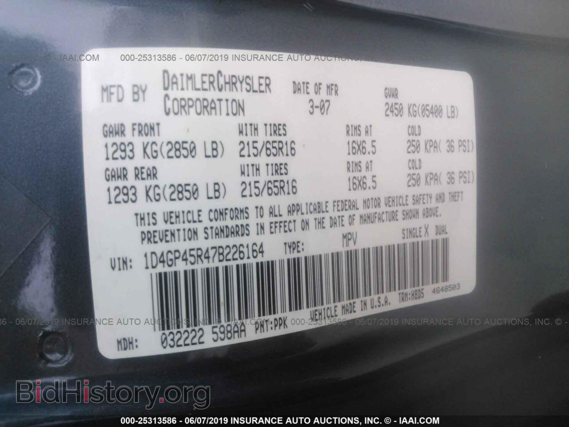 2007 DODGE CARAVAN - VIN: 1D4GP45R47B226164 - Photo 9