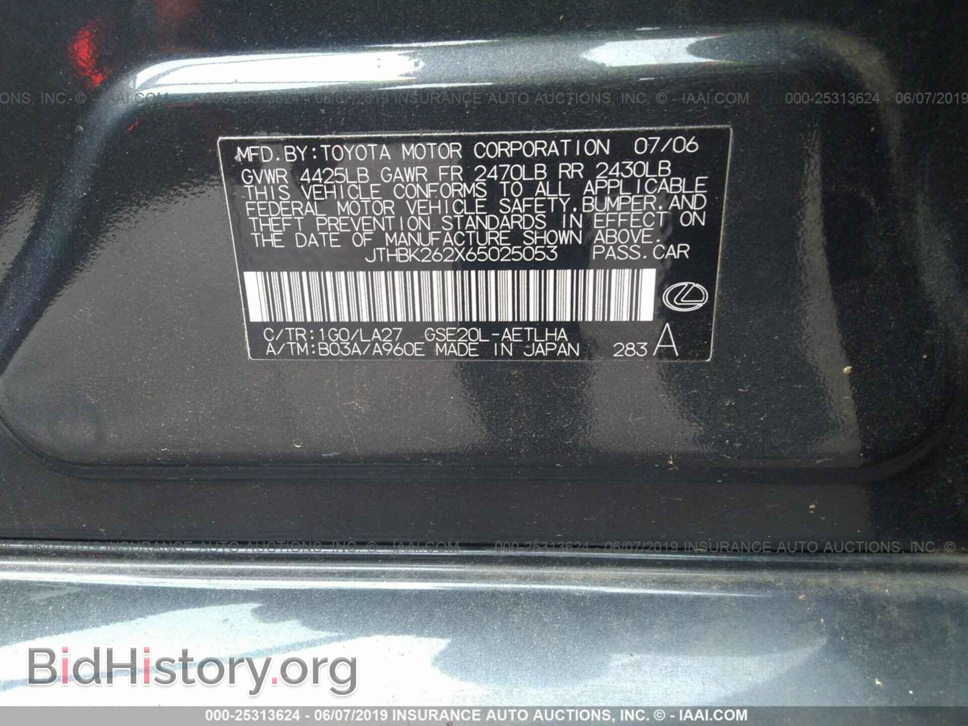 2006 LEXUS IS - VIN: JTHBK262X65025053 - Фото 9