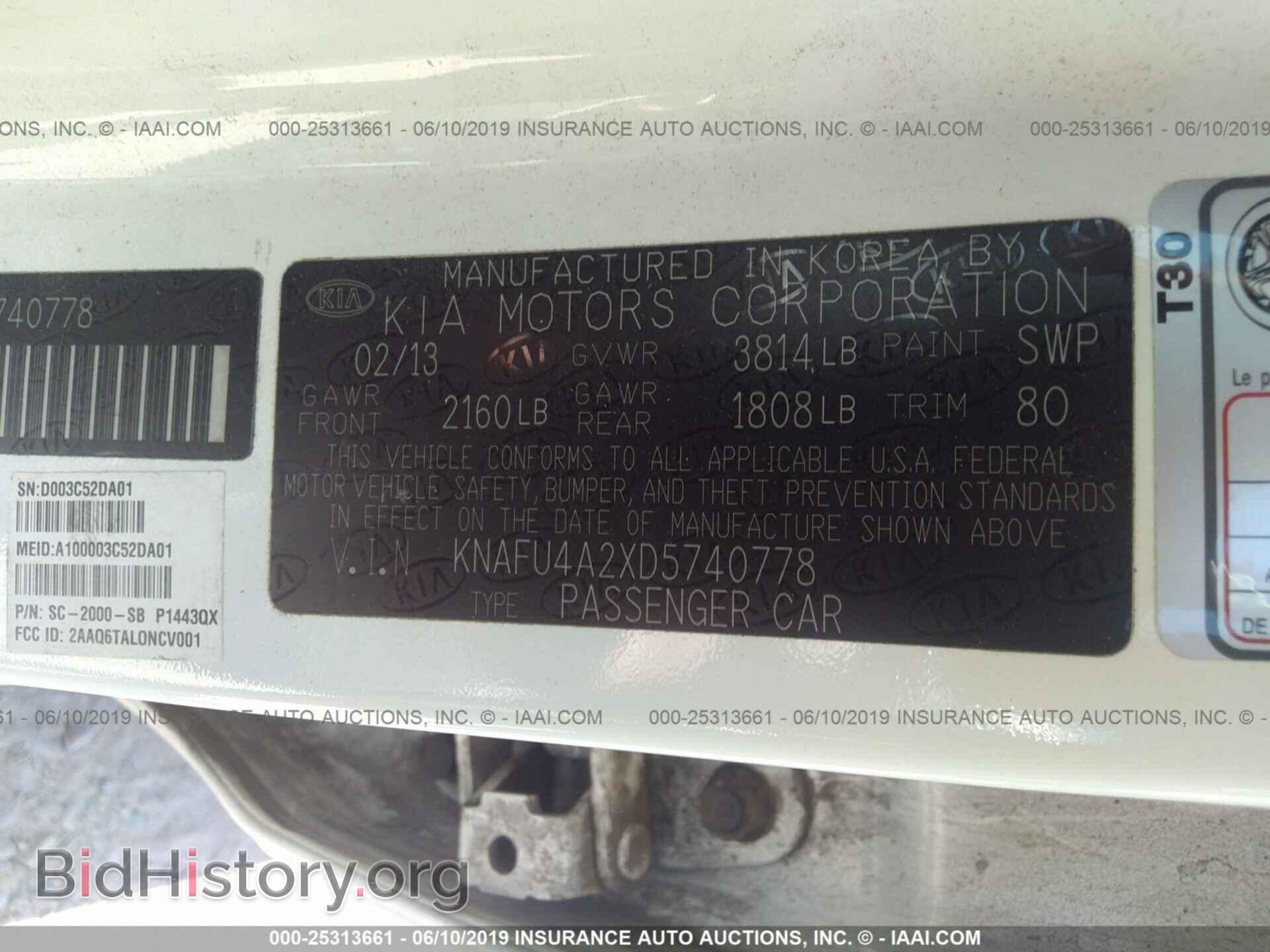 2013 KIA FORTE - VIN: KNAFU4A2XD5740778 - Фото 9