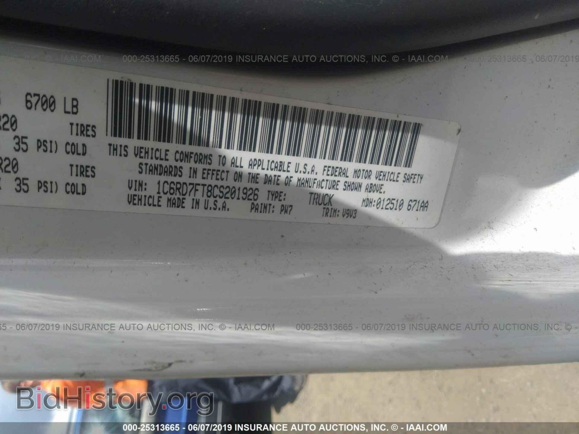 2012 DODGE RAM 1500 - VIN: 1C6RD7FT8CS201926 - Photo 9