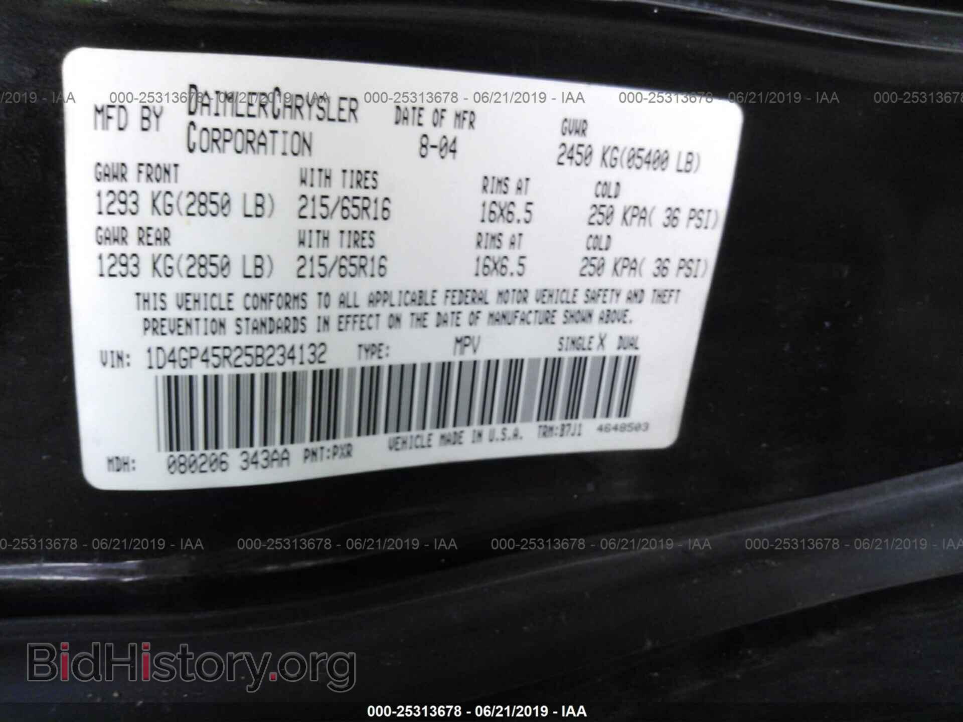 2005 DODGE CARAVAN - VIN: 1D4GP45R25B234132 - Фото 9