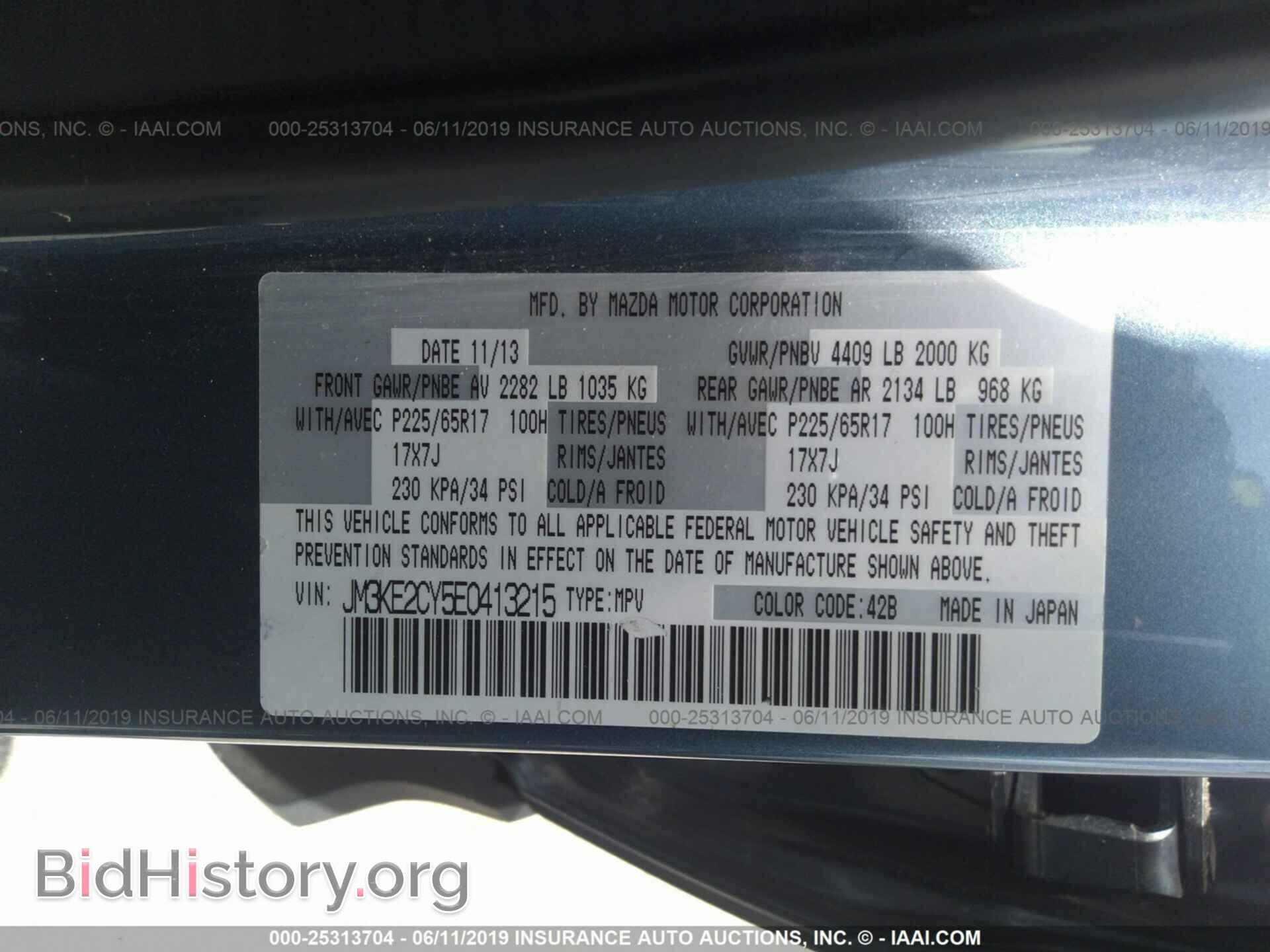 2014 MAZDA CX-5 - VIN: JM3KE2CY5E0413215 - Photo 9