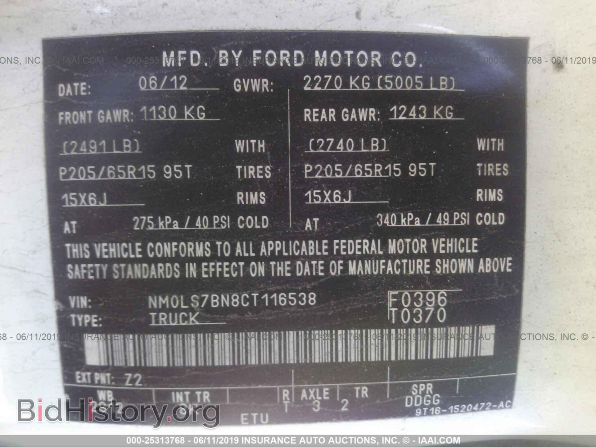 2012 FORD TRANSIT CONNECT - VIN: NM0LS7BN8CT116538 - Фото 9