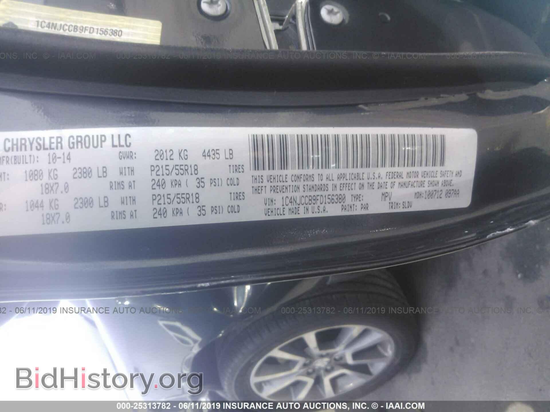 2015 JEEP COMPASS - VIN: 1C4NJCCB9FD156380 - Фото 9