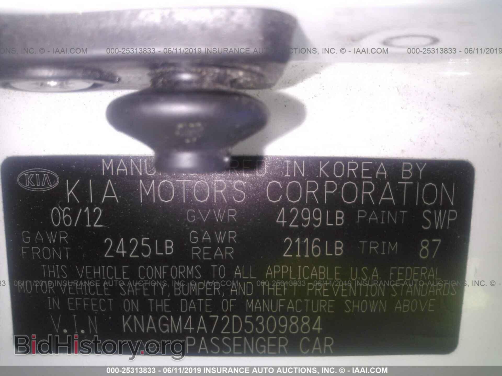 2013 KIA OPTIMA - VIN: KNAGM4A72D5309884 - Photo 9