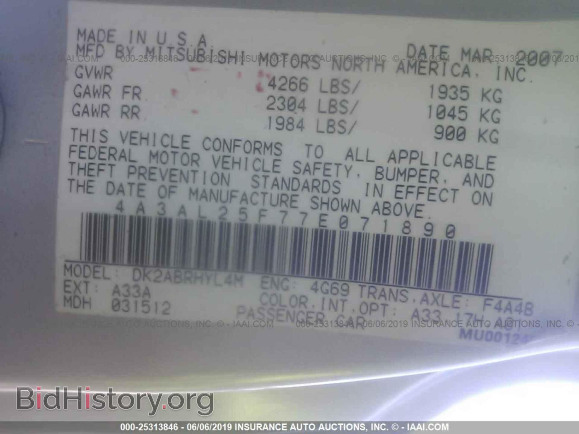 2007 MITSUBISHI ECLIPSE - VIN: 4A3AL25F77E071890 - Photo 9