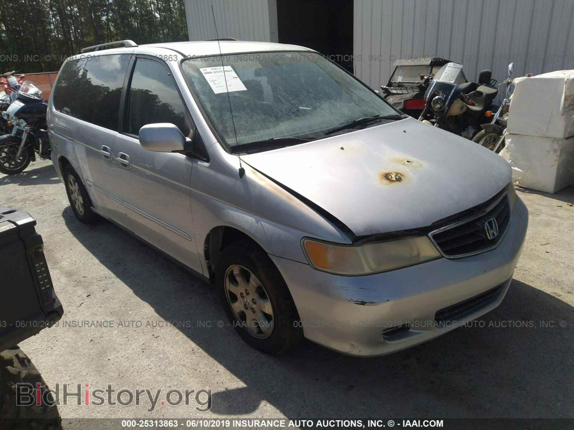 Фотография 5FNRL18903B013666 - HONDA ODYSSEY 2003