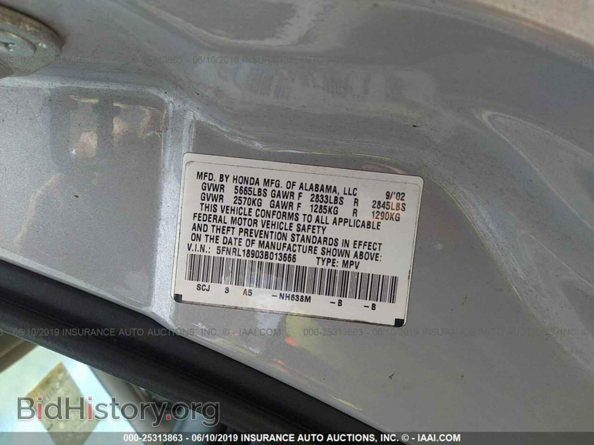 2003 HONDA ODYSSEY - VIN: 5FNRL18903B013666 - Фото 9