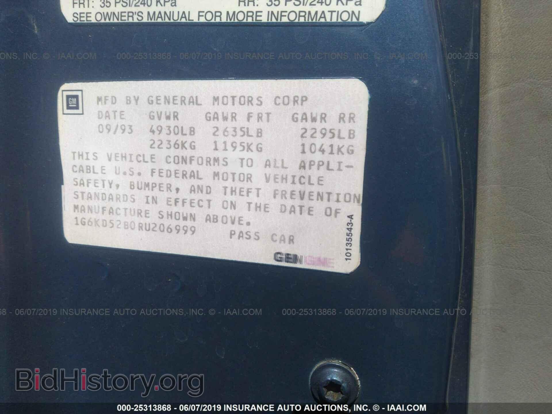 1994 CADILLAC DEVILLE - VIN: 1G6KD52B0RU206999 - Photo 9