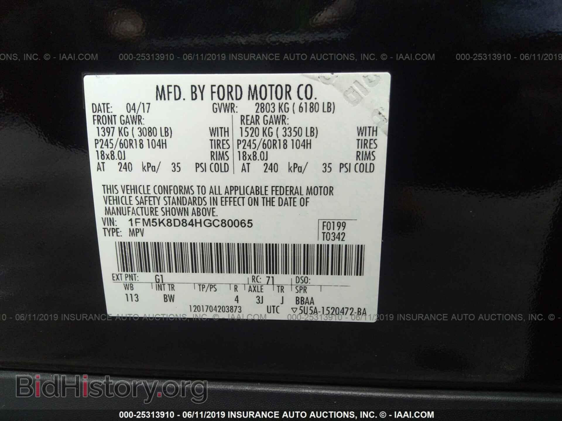 2017 FORD EXPLORER - VIN: 1FM5K8D84HGC80065 - Photo 9