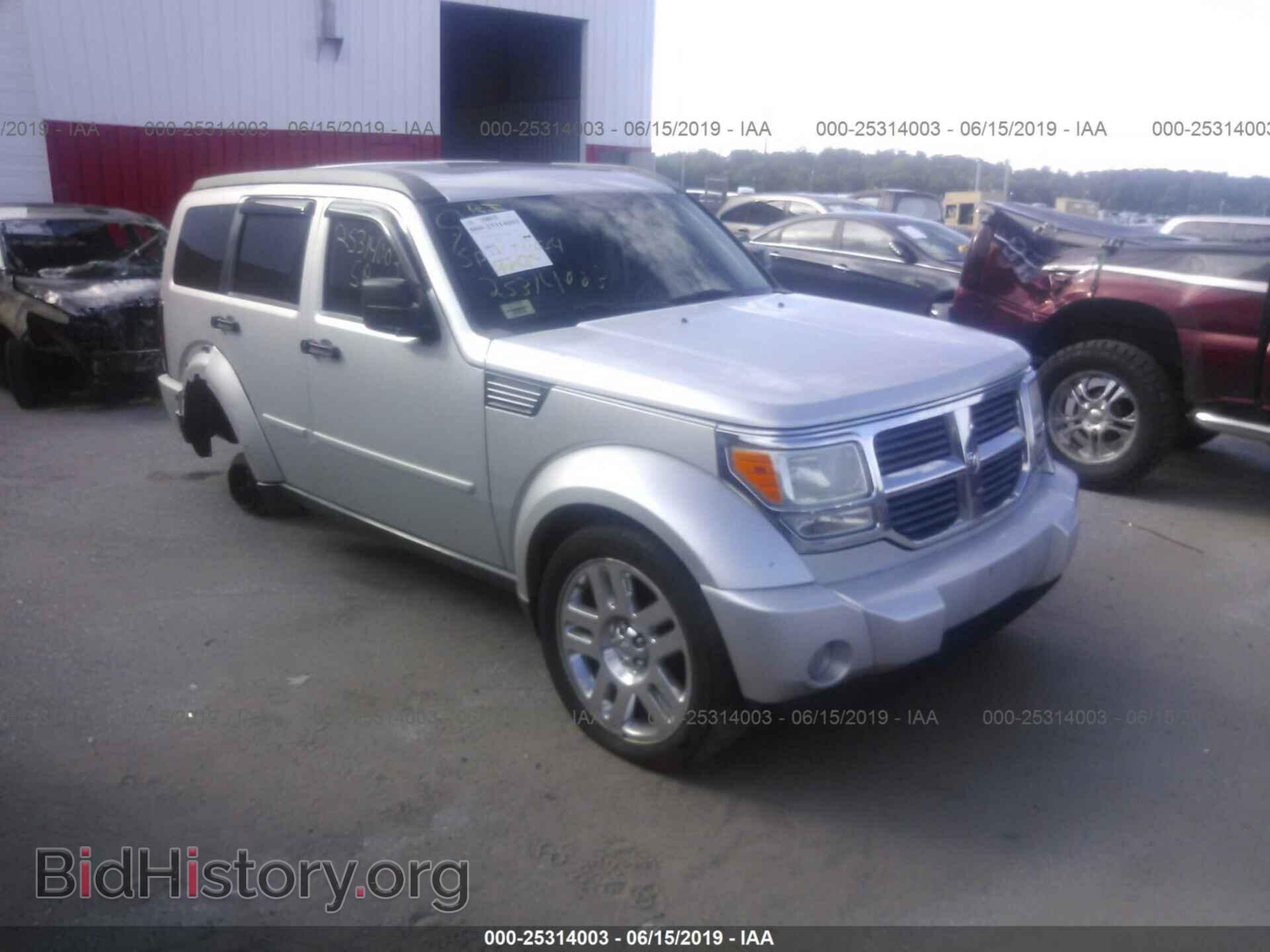 Фотография 1D8GT58K58W196360 - DODGE NITRO 2008