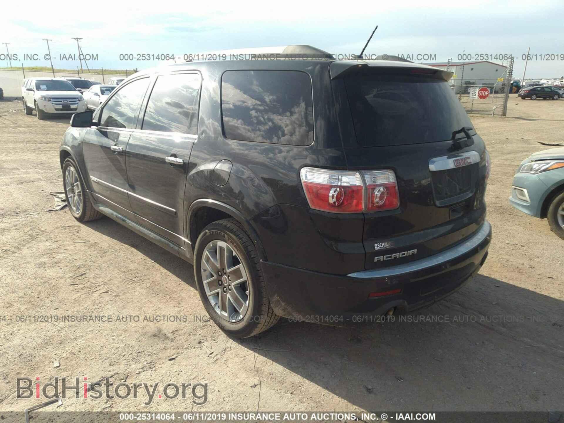 2012 GMC ACADIA - VIN: 1GKKVTED1CJ234612 - Фото 3