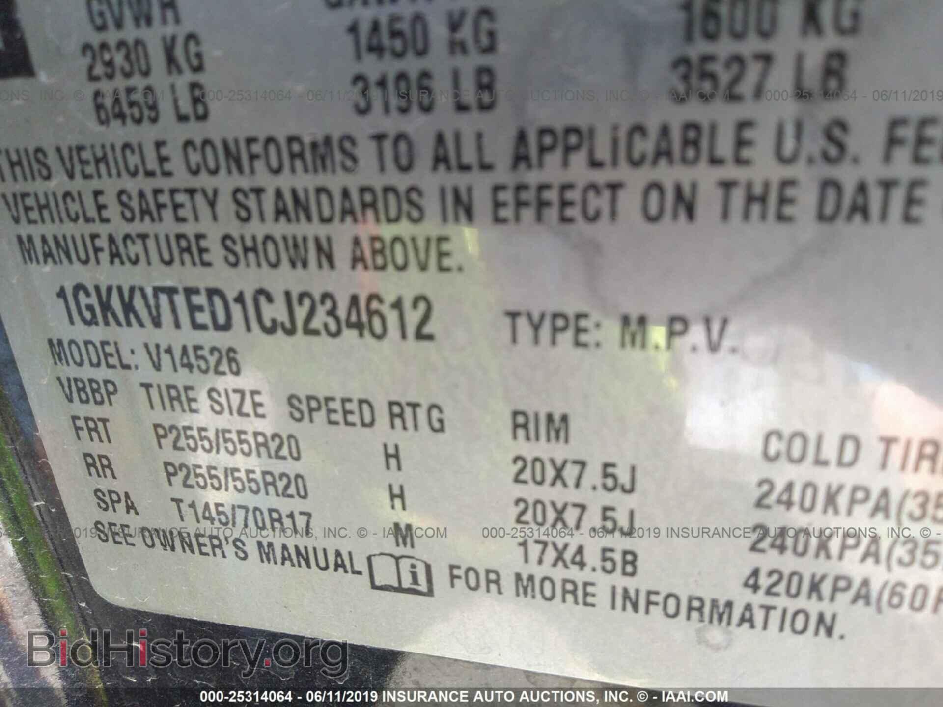 2012 GMC ACADIA - VIN: 1GKKVTED1CJ234612 - Фото 9