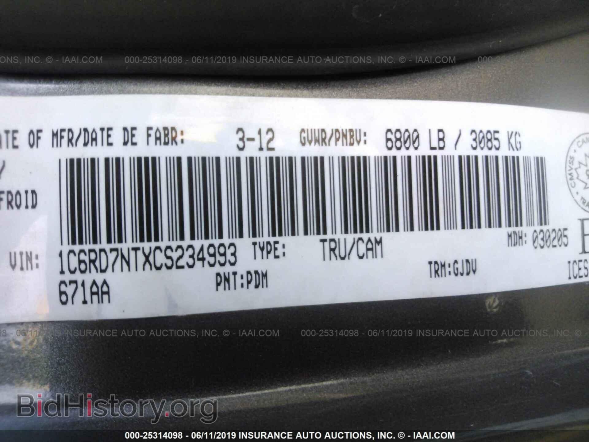 2012 DODGE RAM 1500 - VIN: 1C6RD7NTXCS234993 - Фото 9