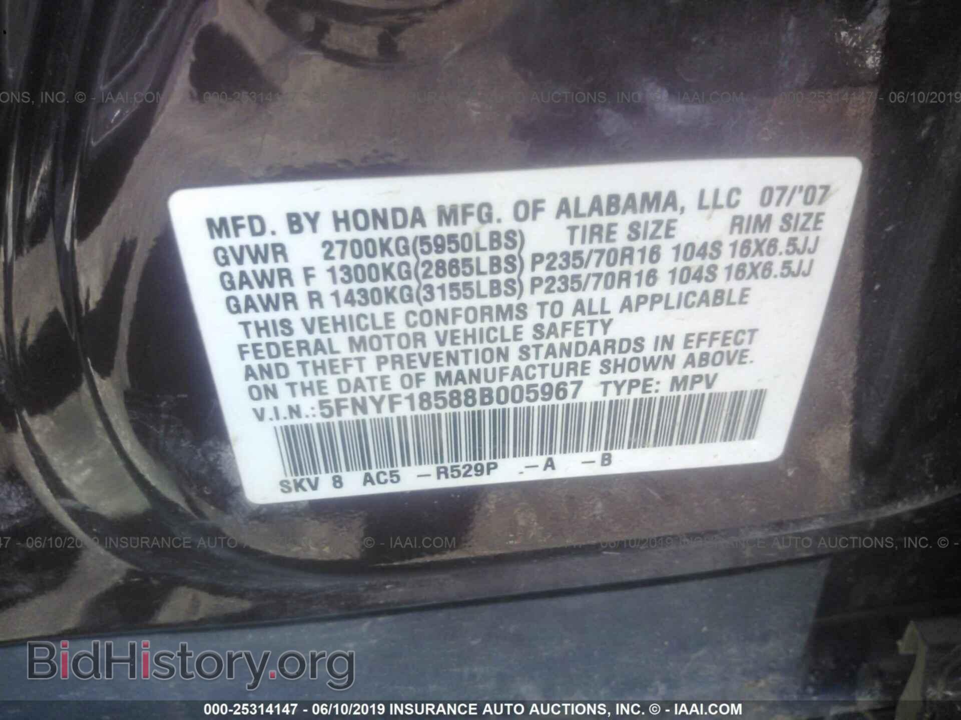 2008 HONDA PILOT - VIN: 5FNYF18588B005967 - Фото 9