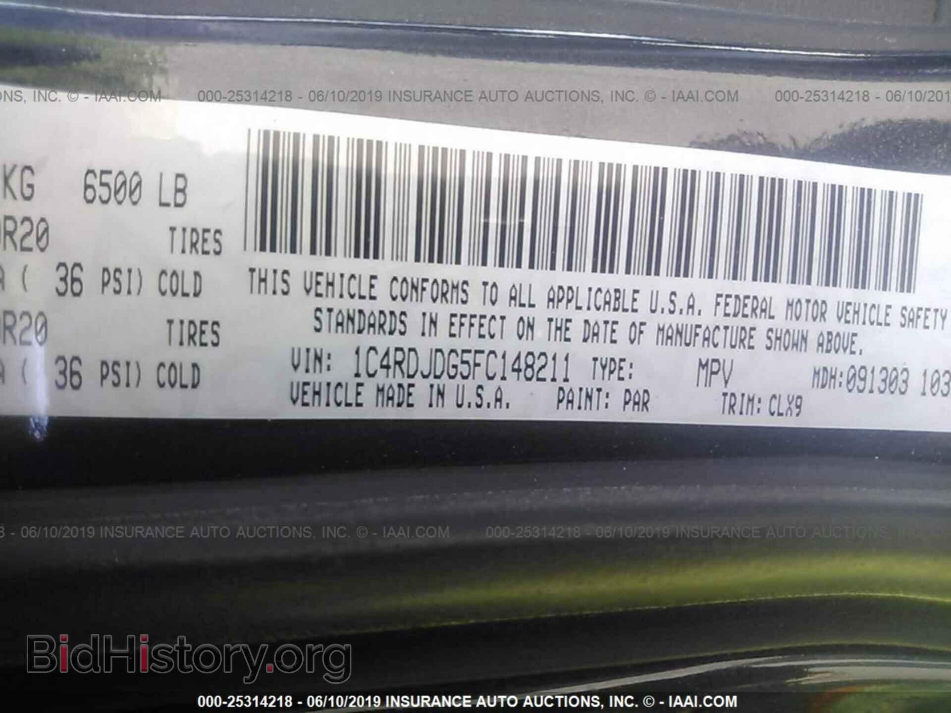 2015 DODGE DURANGO - VIN: 1C4RDJDG5FC148211 - Photo 9