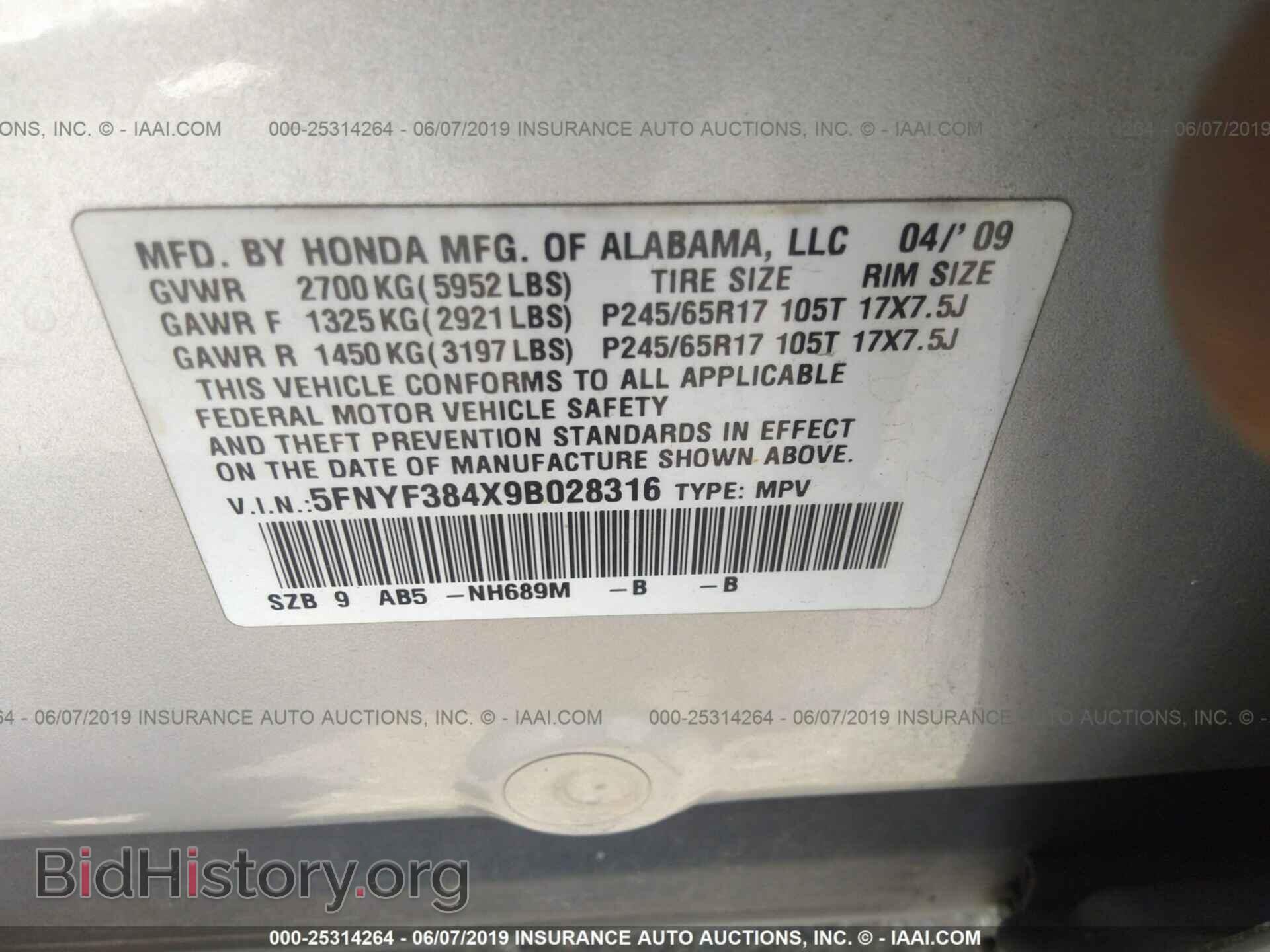 2009 HONDA PILOT - VIN: 5FNYF384X9B028316 - Фото 9