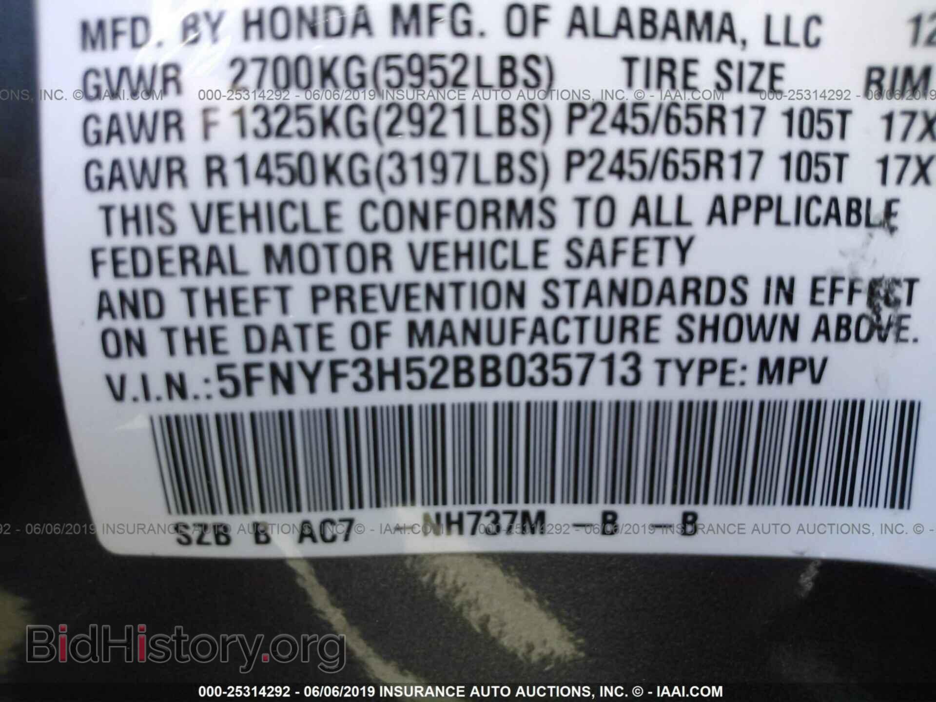 2011 HONDA PILOT - VIN: 5FNYF3H52BB035713 - Photo 9