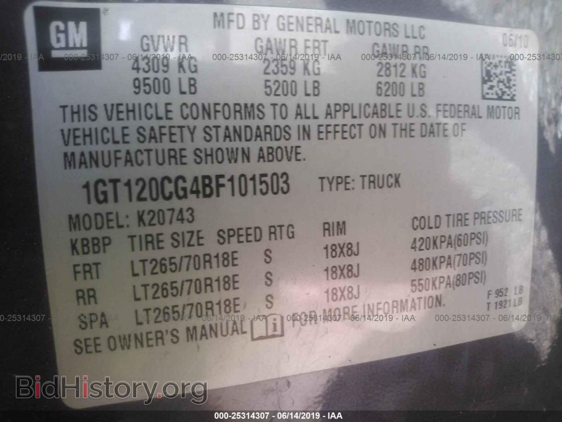 2011 GMC SIERRA - VIN: 1GT120CG4BF101503 - Фото 9