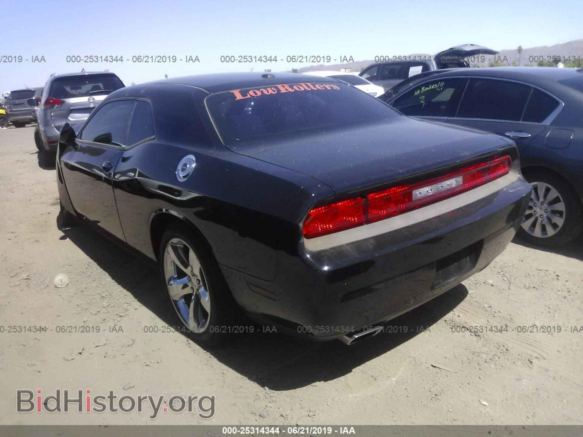 2013 DODGE CHALLENGER - VIN: 2C3CDYAGXDH553708 - Photo 3