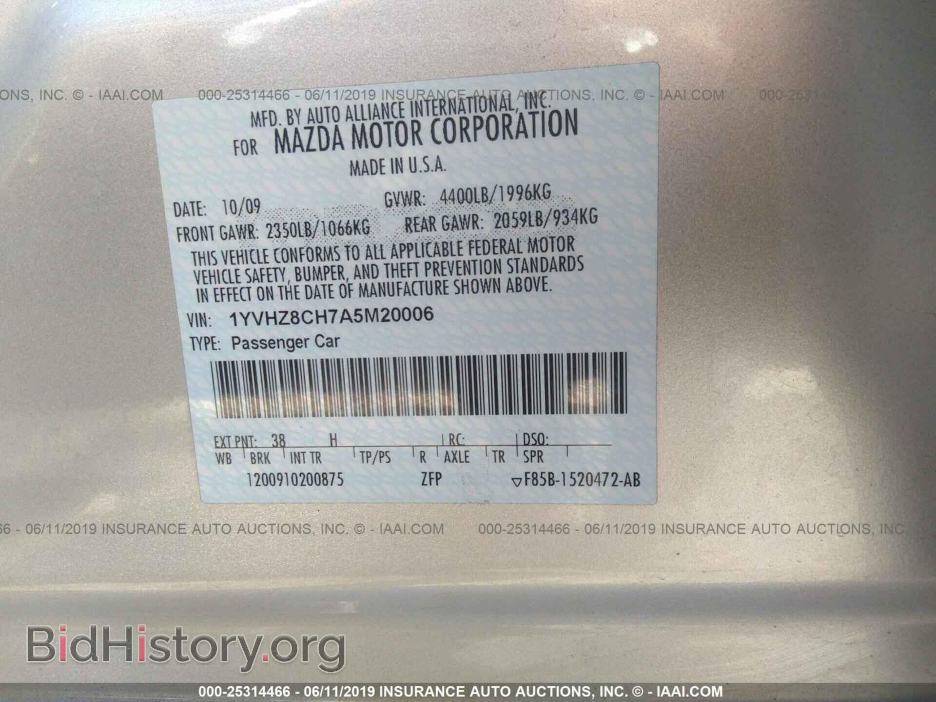 2010 MAZDA 6 - VIN: 1YVHZ8CH7A5M20006 - Фото 9