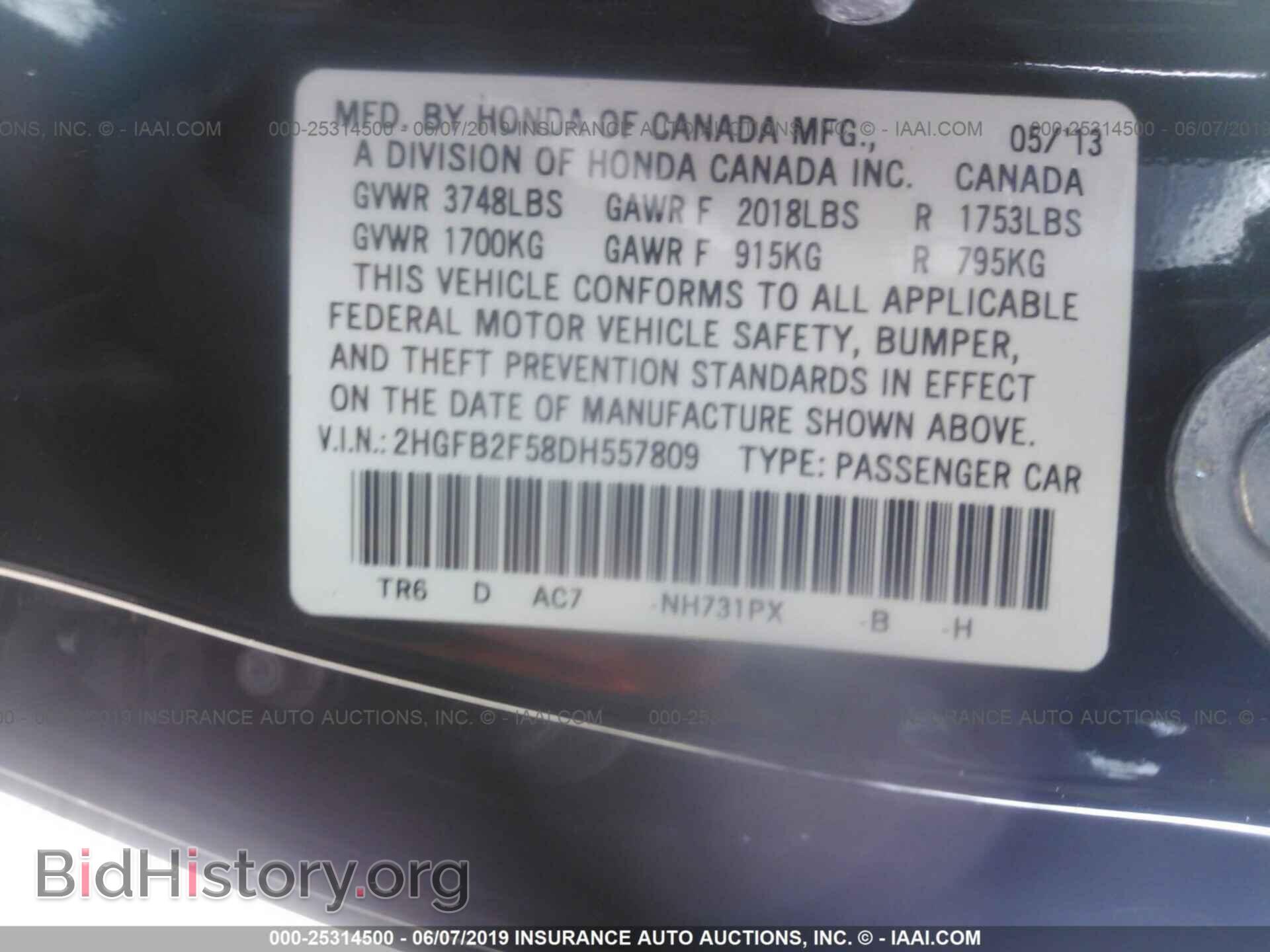 2013 HONDA CIVIC - VIN: 2HGFB2F58DH557809 - Photo 9