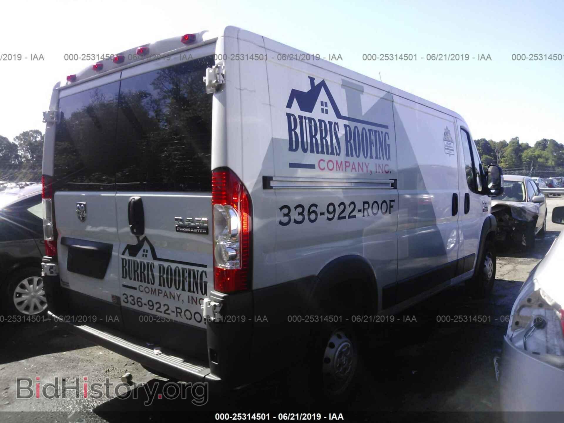 2017 RAM PROMASTER 1500 - VIN: 3C6TRVAG5HE509782 - Фото 4