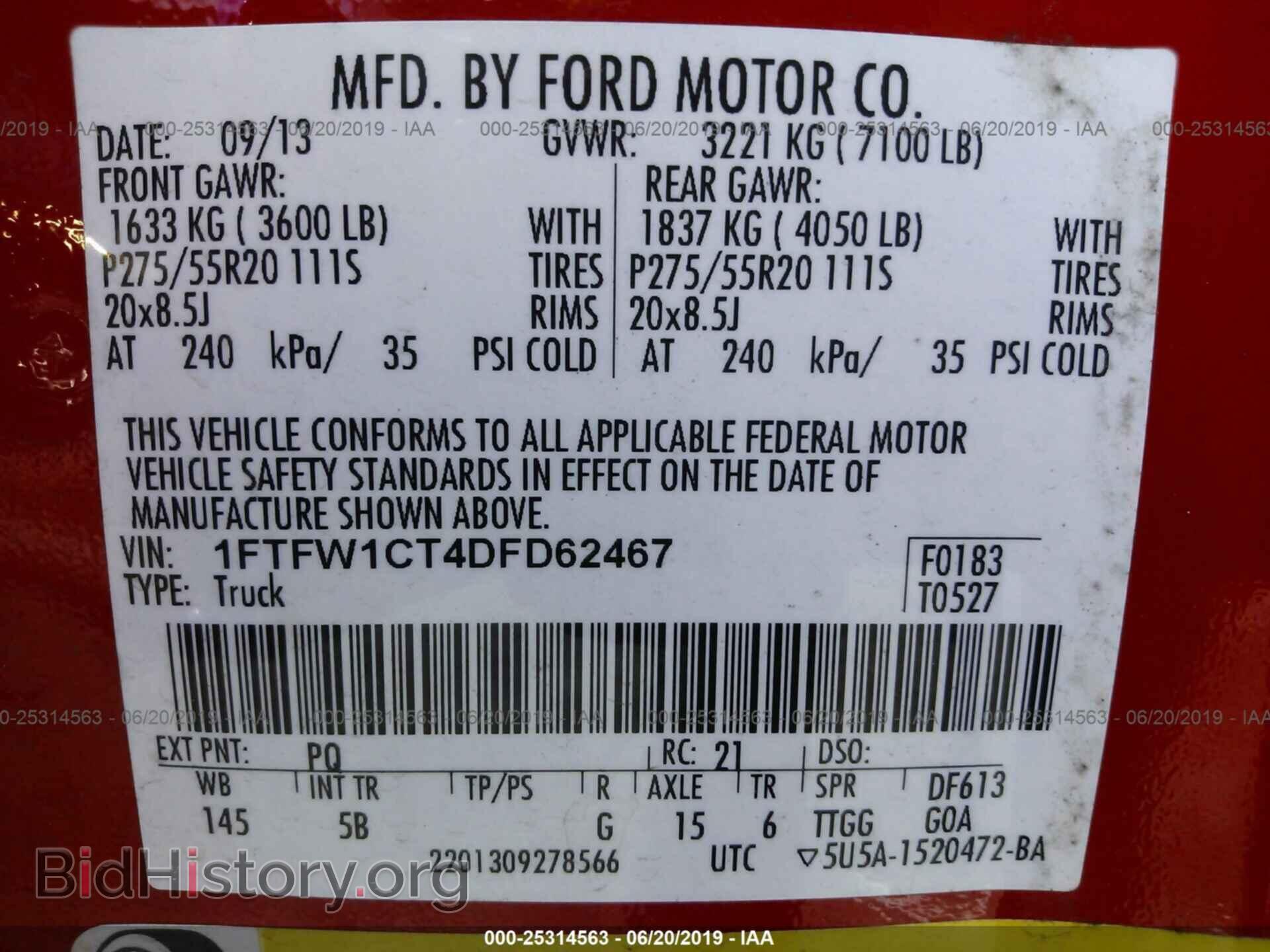 2013 FORD F150 - VIN: 1FTFW1CT4DFD62467 - Фото 9