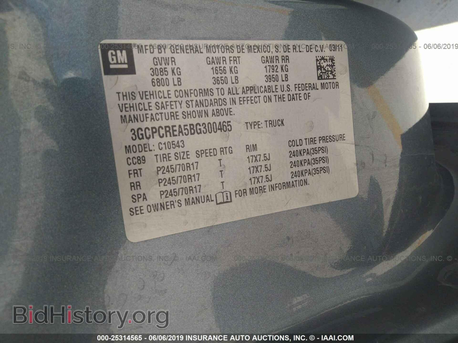 2011 CHEVROLET SILVERADO - VIN: 3GCPCREA5BG300465 - Фото 9