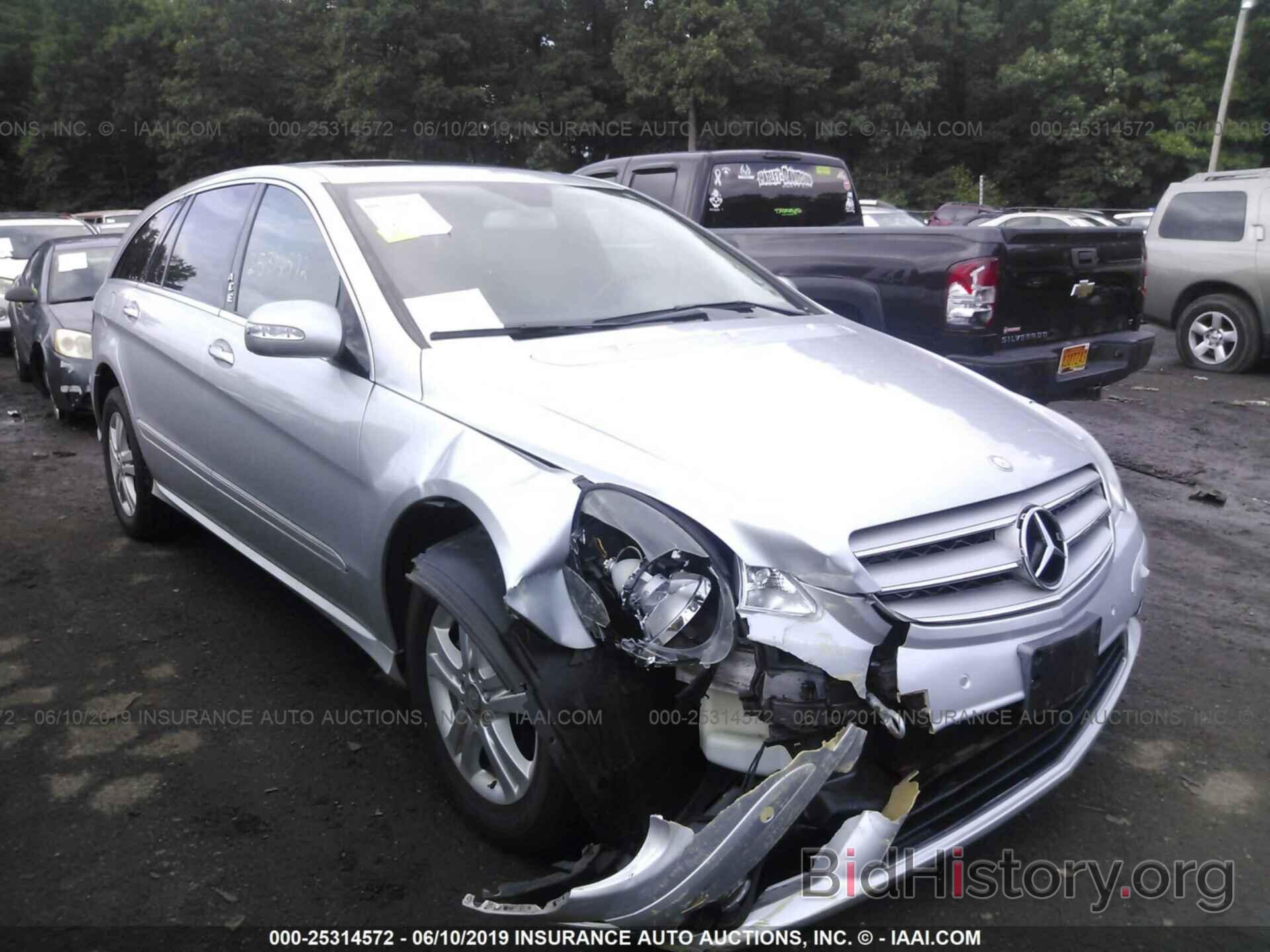 Photo 4JGCB65E98A076459 - MERCEDES-BENZ R 2008