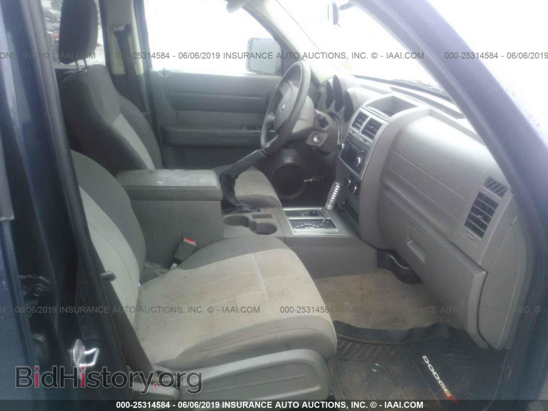2008 DODGE NITRO - VIN: 1D8GU28K48W205965 - Photo 5