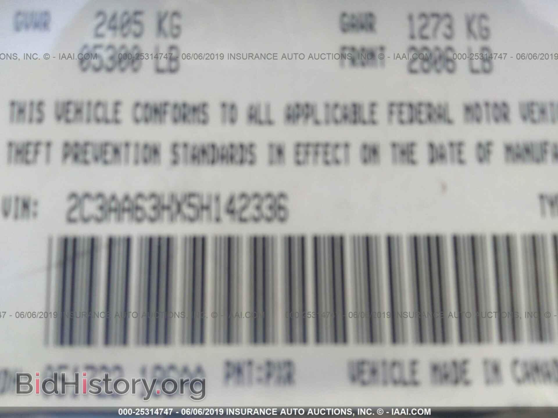 2005 CHRYSLER 300C - VIN: 2C3AA63HX5H142336 - Фото 9