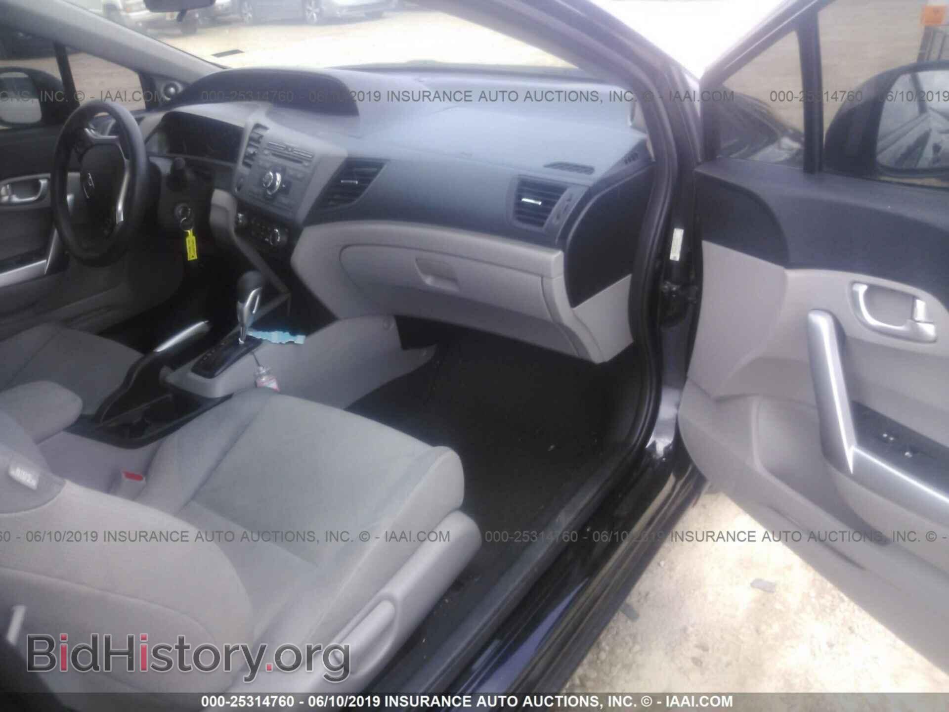 2012 HONDA CIVIC - VIN: 2HGFG3B87CH534592 - Фото 5