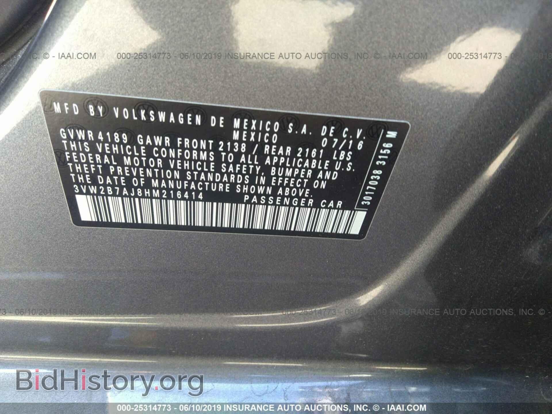 2017 VOLKSWAGEN JETTA - VIN: 3VW2B7AJ8HM216414 - Фото 9