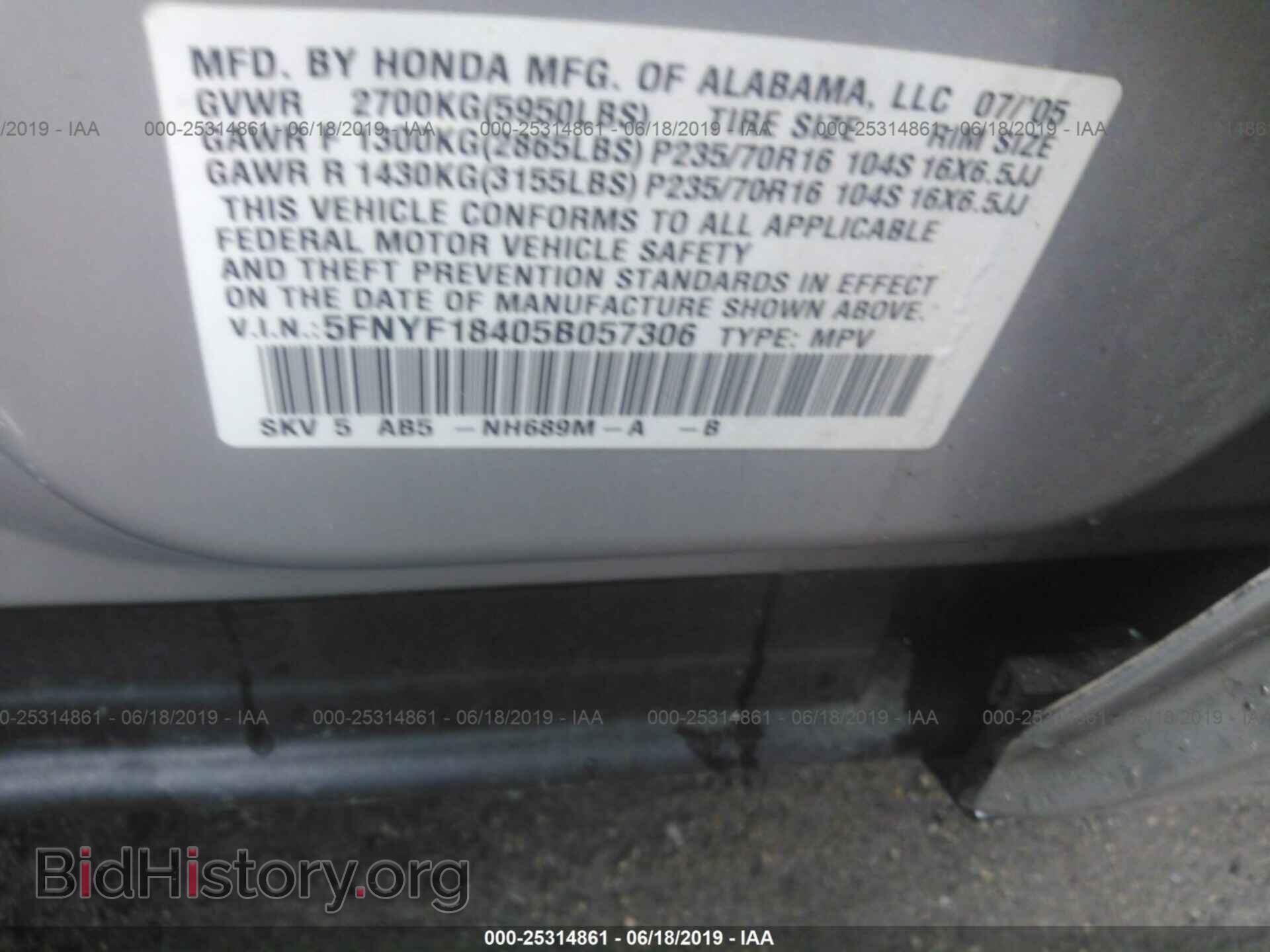 2005 HONDA PILOT - VIN: 5FNYF18405B057306 - Фото 9