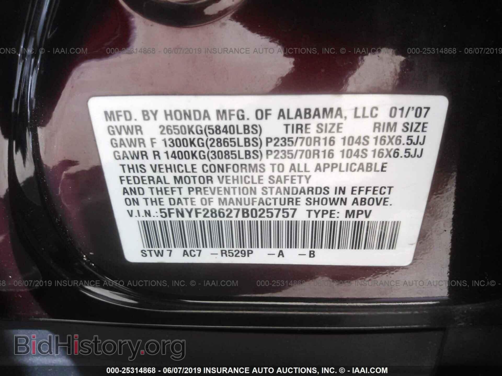 2007 HONDA PILOT - VIN: 5FNYF28627B025757 - Фото 9