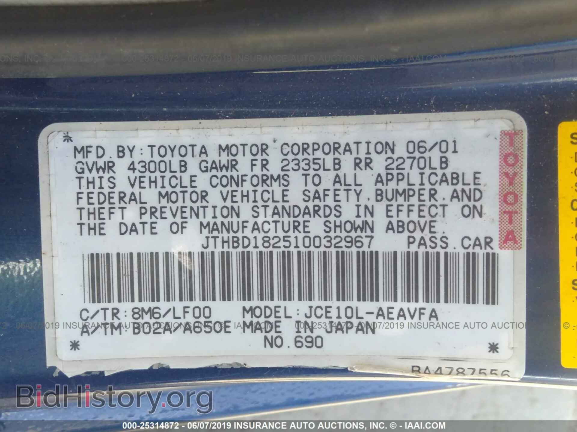 2001 LEXUS IS - VIN: JTHBD182510032967 - Photo 9