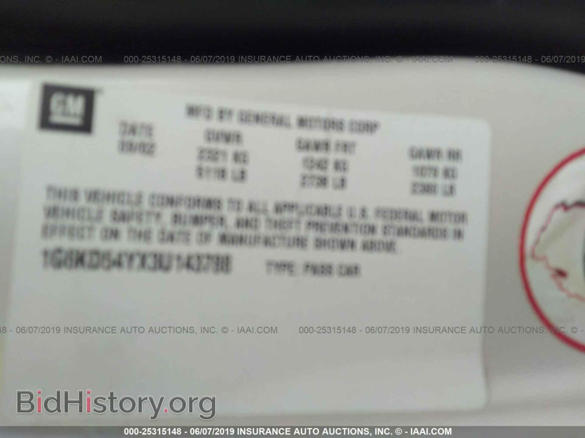 2003 CADILLAC DEVILLE - VIN: 1G6KD54YX3U143788 - Фото 9