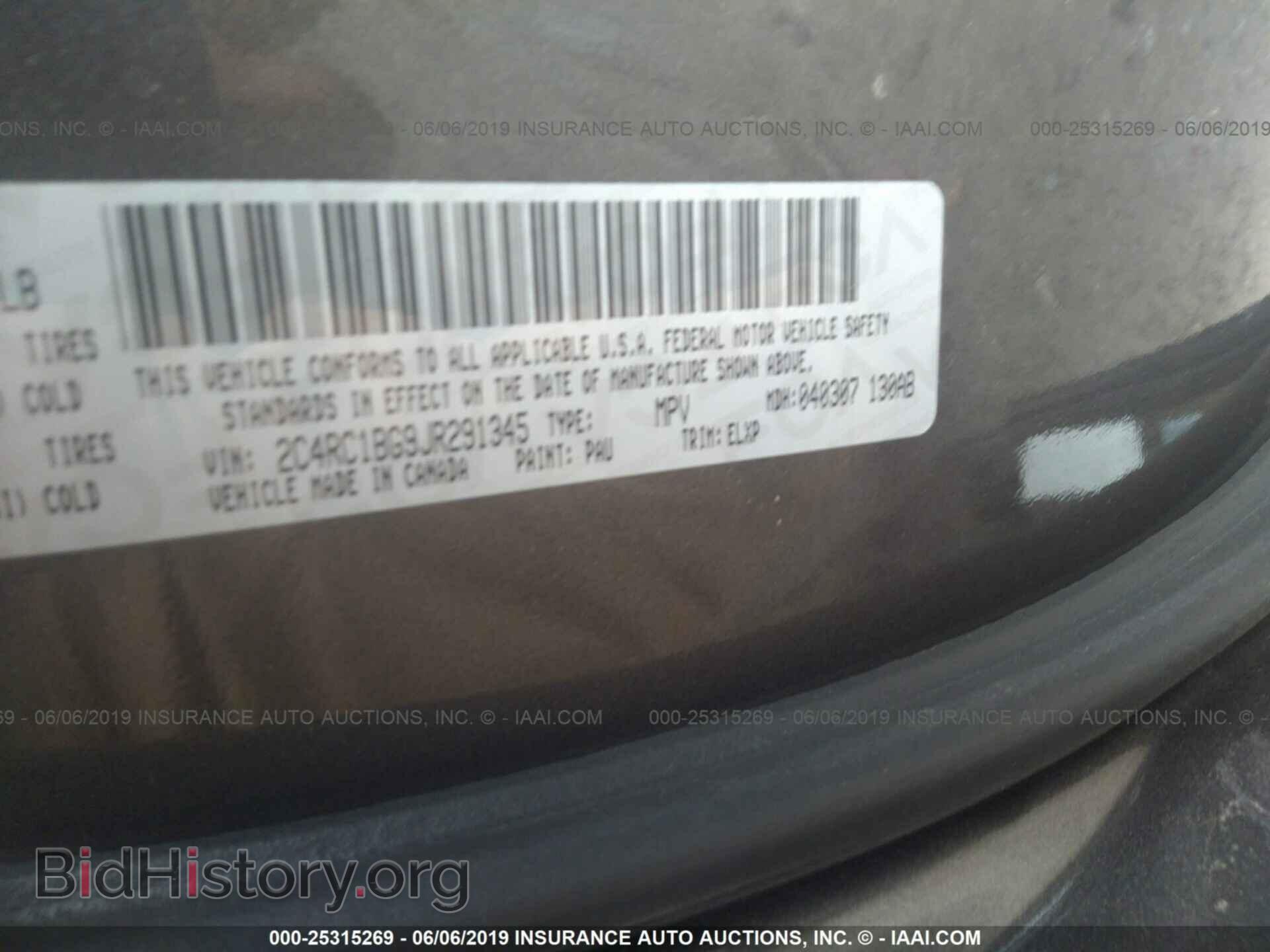 2018 CHRYSLER PACIFICA - VIN: 2C4RC1BG9JR291345 - Фото 9