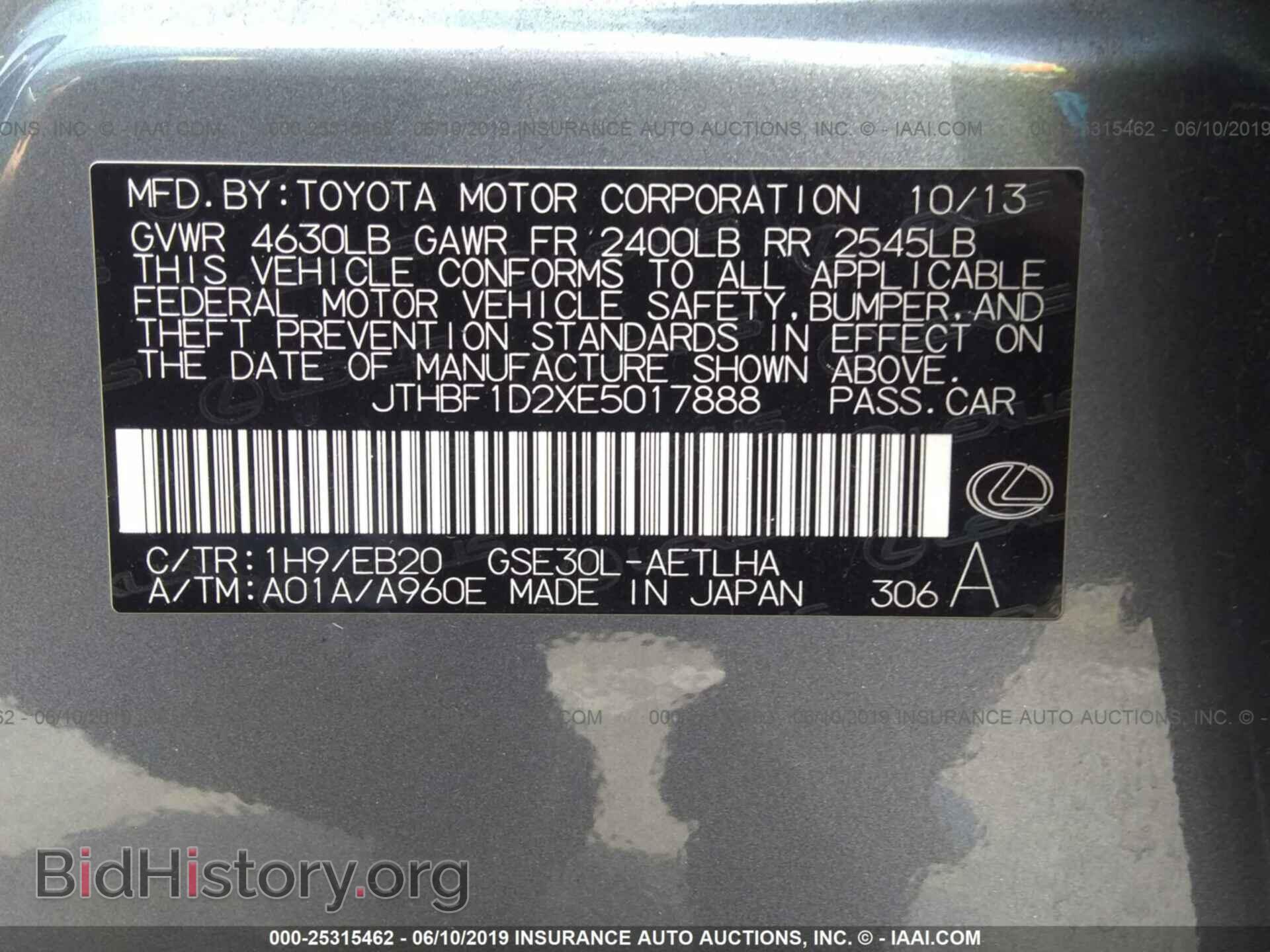 2014 LEXUS IS - VIN: JTHBF1D2XE5017888 - Фото 9