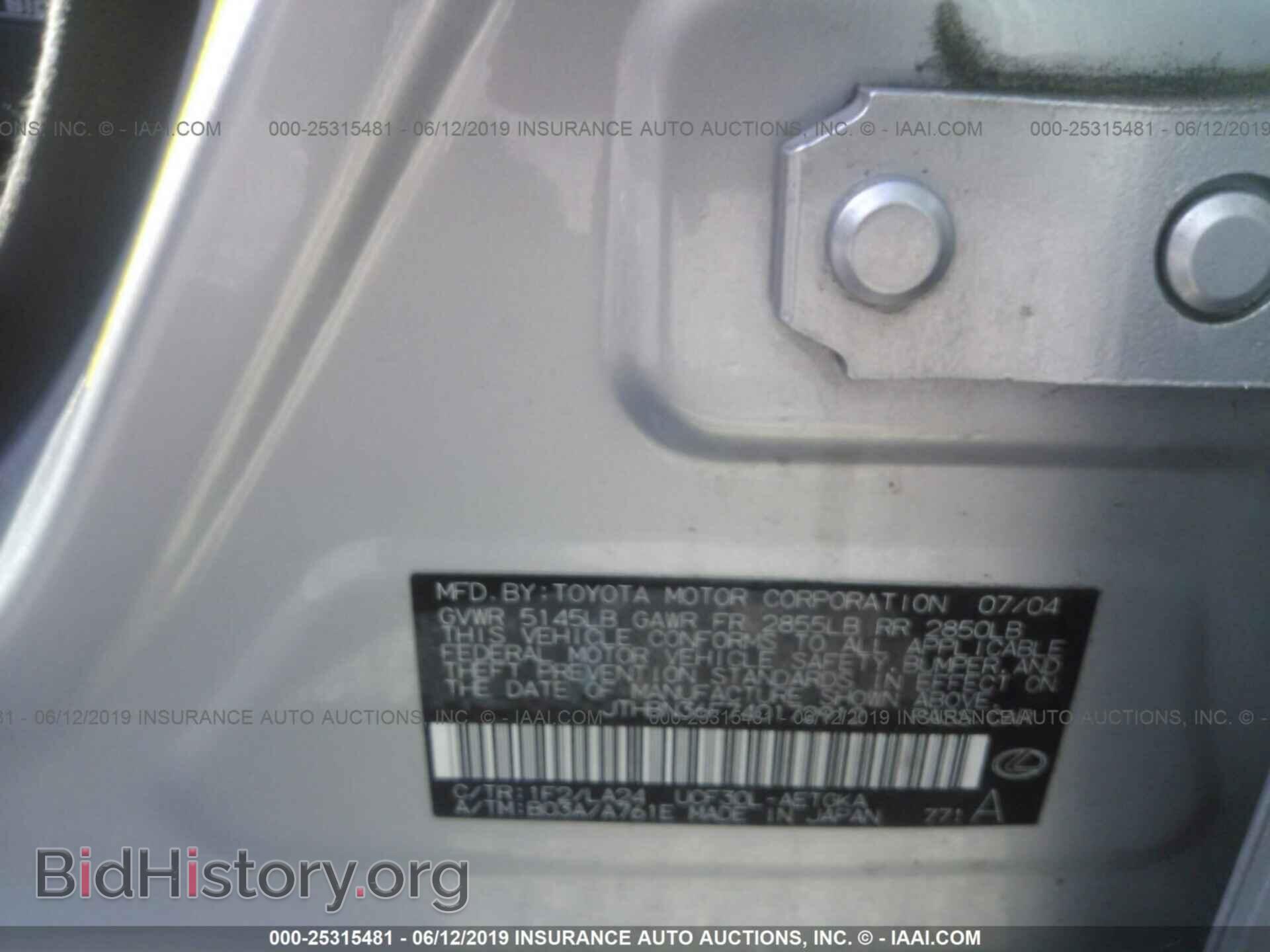 2004 LEXUS LS - VIN: JTHBN36F740172912 - Photo 9