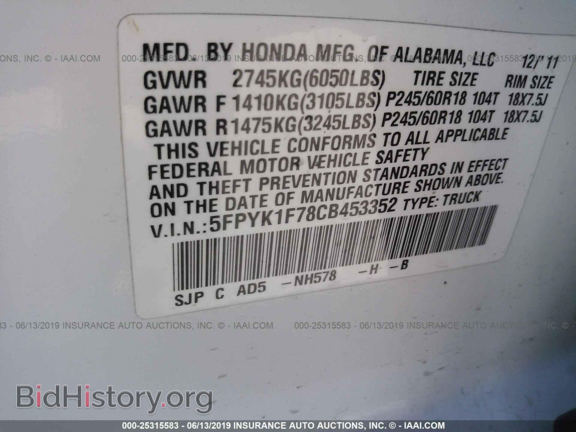2012 HONDA RIDGELINE - VIN: 5FPYK1F78CB453352 - Фото 9