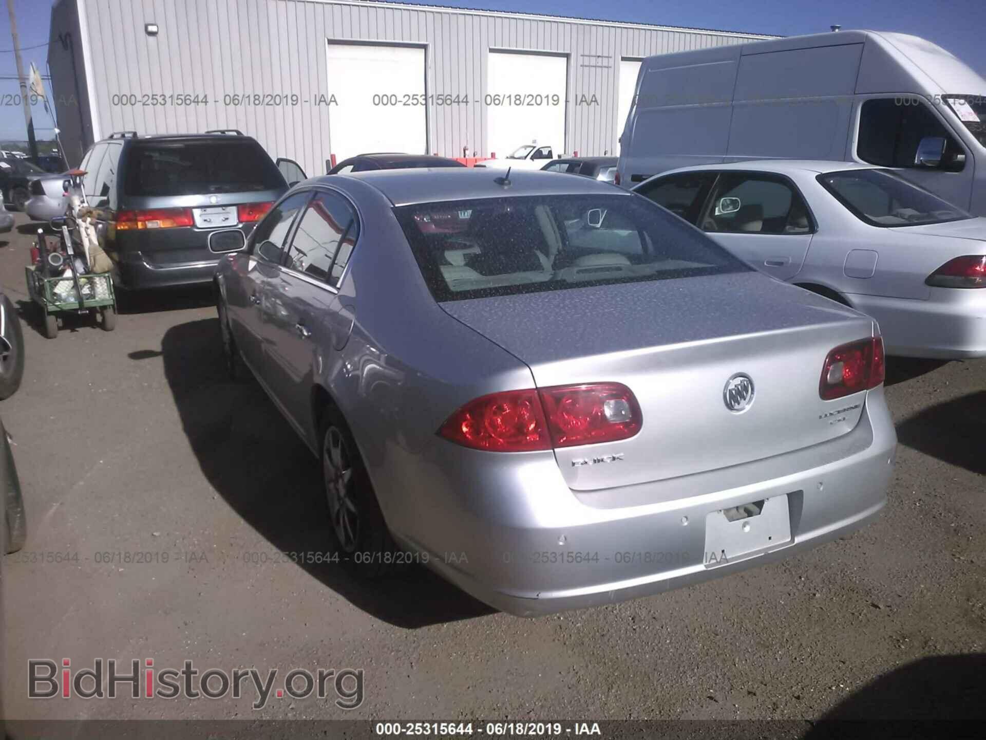 2007 BUICK LUCERNE - VIN: 1G4HD57277U122459 - Фото 3