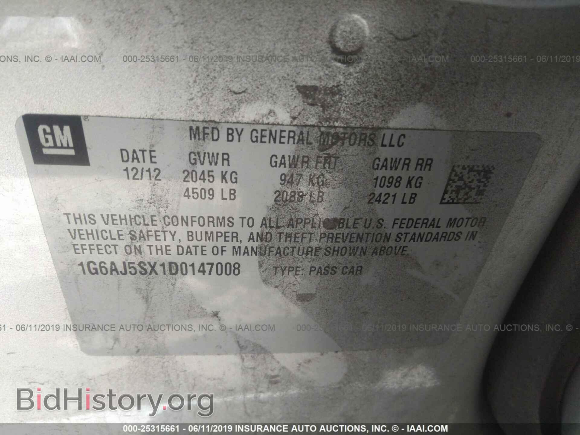 2013 CADILLAC ATS - VIN: 1G6AJ5SX1D0147008 - Фото 9