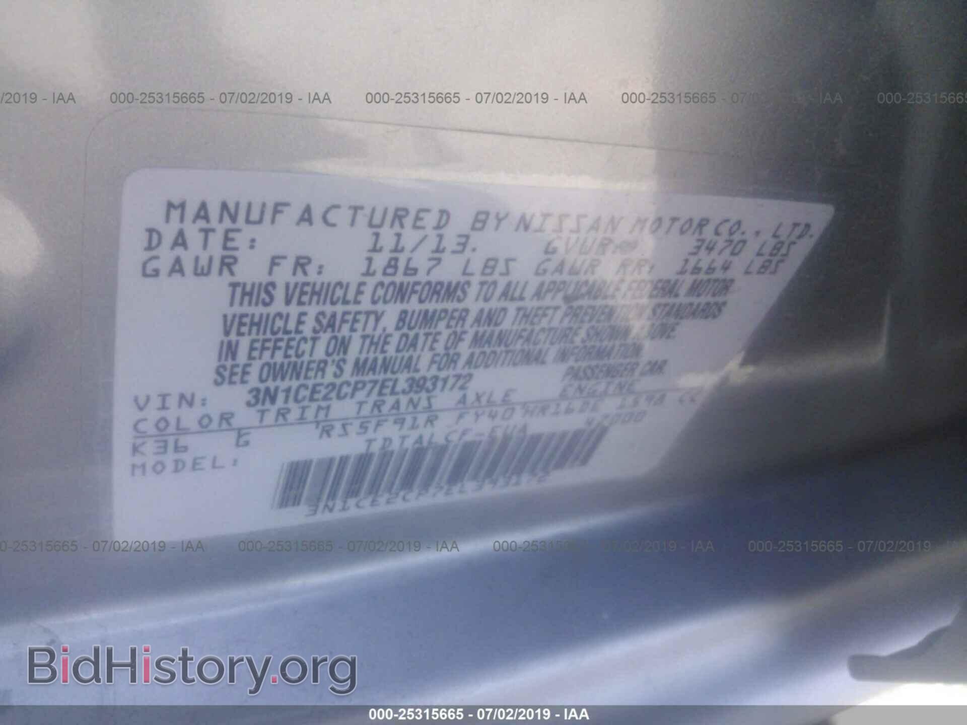 2014 NISSAN VERSA NOTE - VIN: 3N1CE2CP7EL393172 - Фото 9