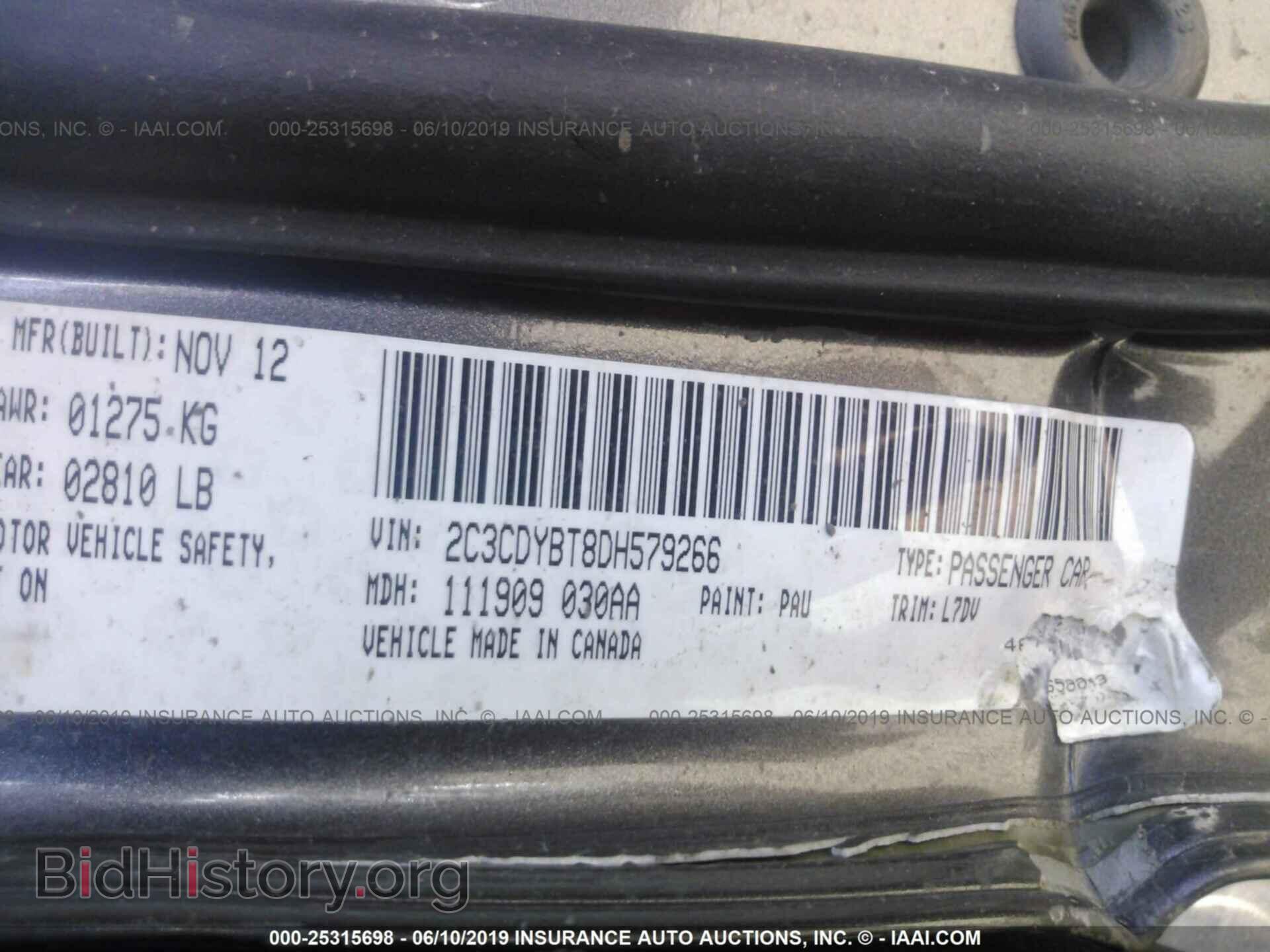 2013 DODGE CHALLENGER - VIN: 2C3CDYBT8DH579266 - Фото 9